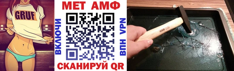 как найти закладки Плёс блэк спрут как зайти Амфетамин VHQ