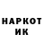 МЕТАДОН кристалл Danila Lyashok