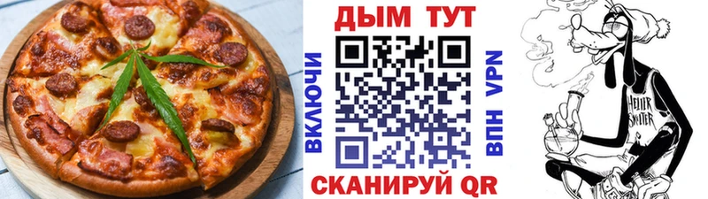где можно купить наркотик  Плёс  Cannafood конопля 