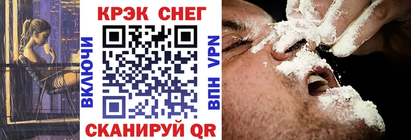 COCAIN VHQ  цены наркотик  Плёс 