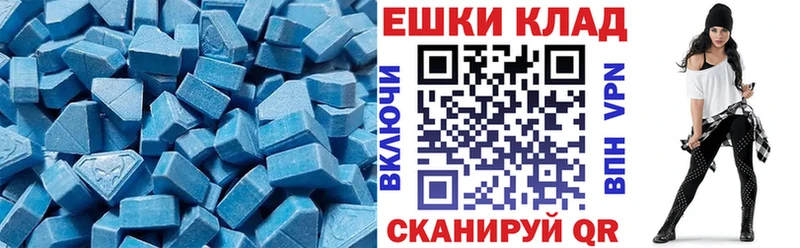 Ecstasy 250 мг  Плёс 