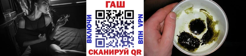 дарнет шоп  Плёс  ГАШ Cannabis 