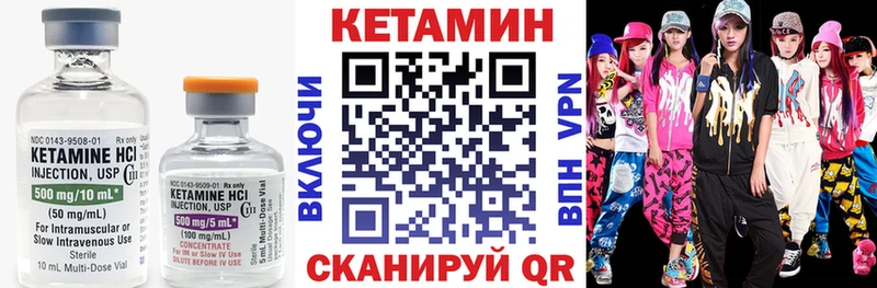 цена   Плёс  Кетамин VHQ 