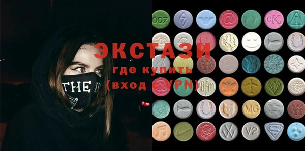 каннабис Белокуриха