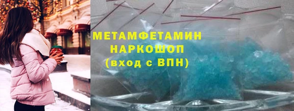 прущая мука Беломорск