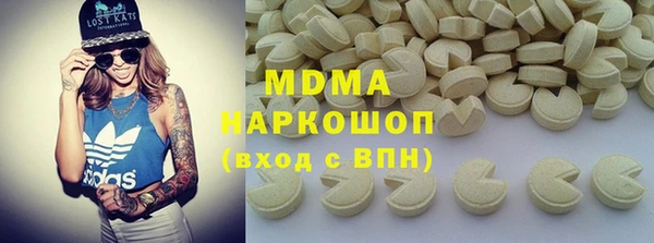 кокаин VHQ Белоозёрский
