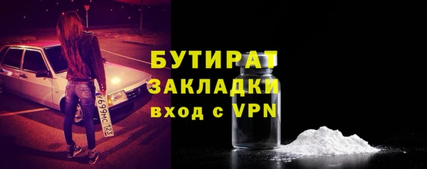 кокаин VHQ Белоозёрский