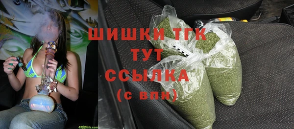 каннабис Белокуриха