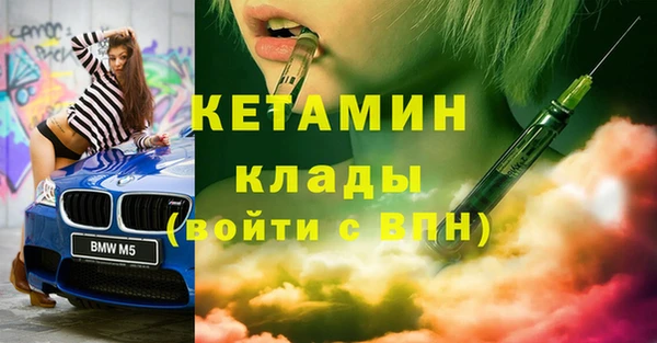 кокаин VHQ Белоозёрский