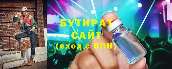 каннабис Белокуриха