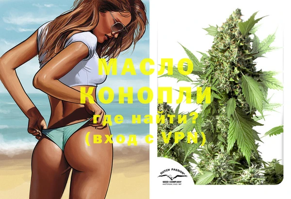 мефедрон мука Зерноград