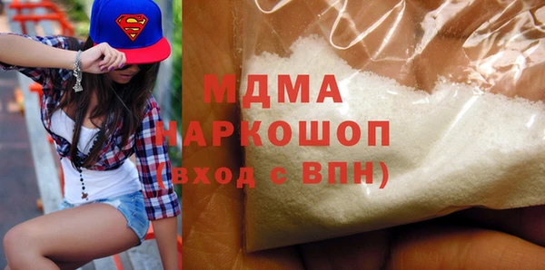 каннабис Белокуриха