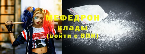 кокаин VHQ Белоозёрский