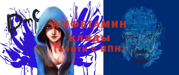 прущая мука Беломорск