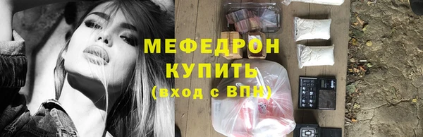 прущая мука Беломорск