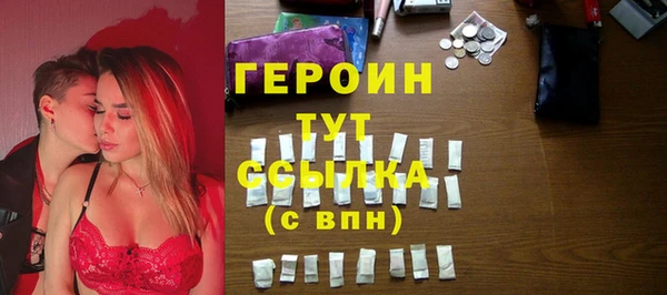 кокаин VHQ Белоозёрский