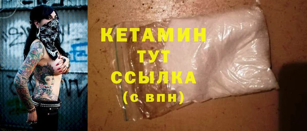 кокаин VHQ Белоозёрский