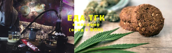 каннабис Белокуриха