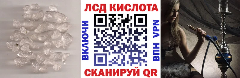 LSD-25 экстази кислота  Плёс 