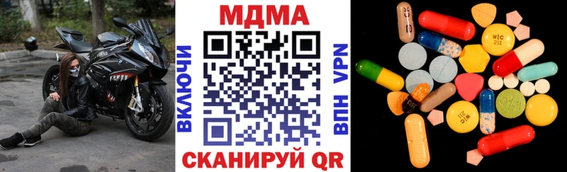 наркота KRAKEN как зайти МДМА Molly Плёс