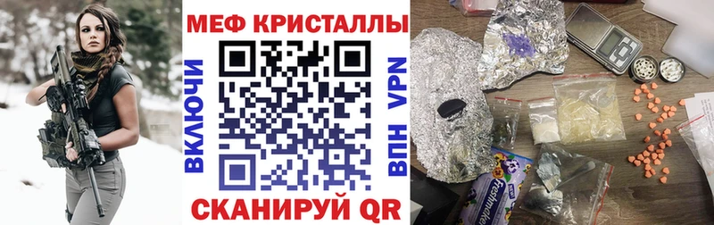 купить  сайты  Плёс  МЯУ-МЯУ mephedrone 