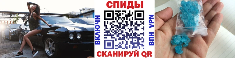 Первитин пудра  Плёс 