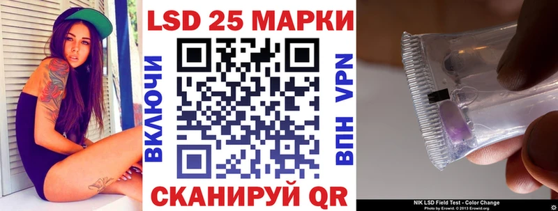 Марки 25I-NBOMe 1,8мг Плёс