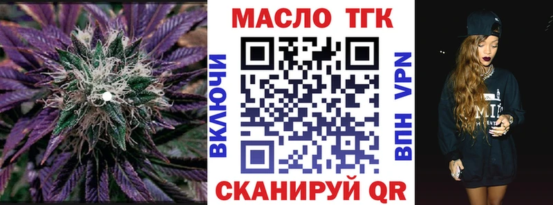 что такое наркотик  Плёс  ТГК вейп с тгк 