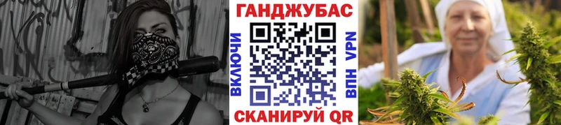 Конопля Bruce Banner  Плёс 